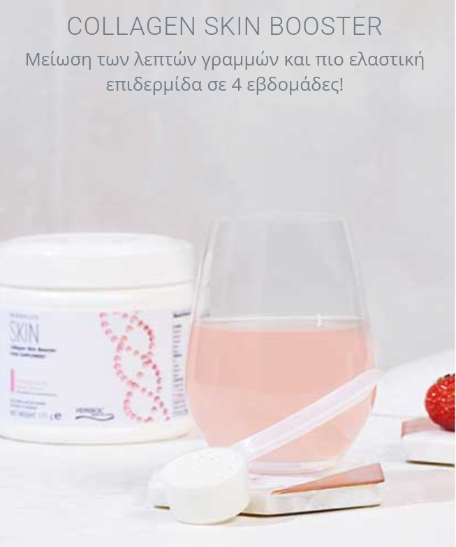 Περιποίηση  δέρματος 